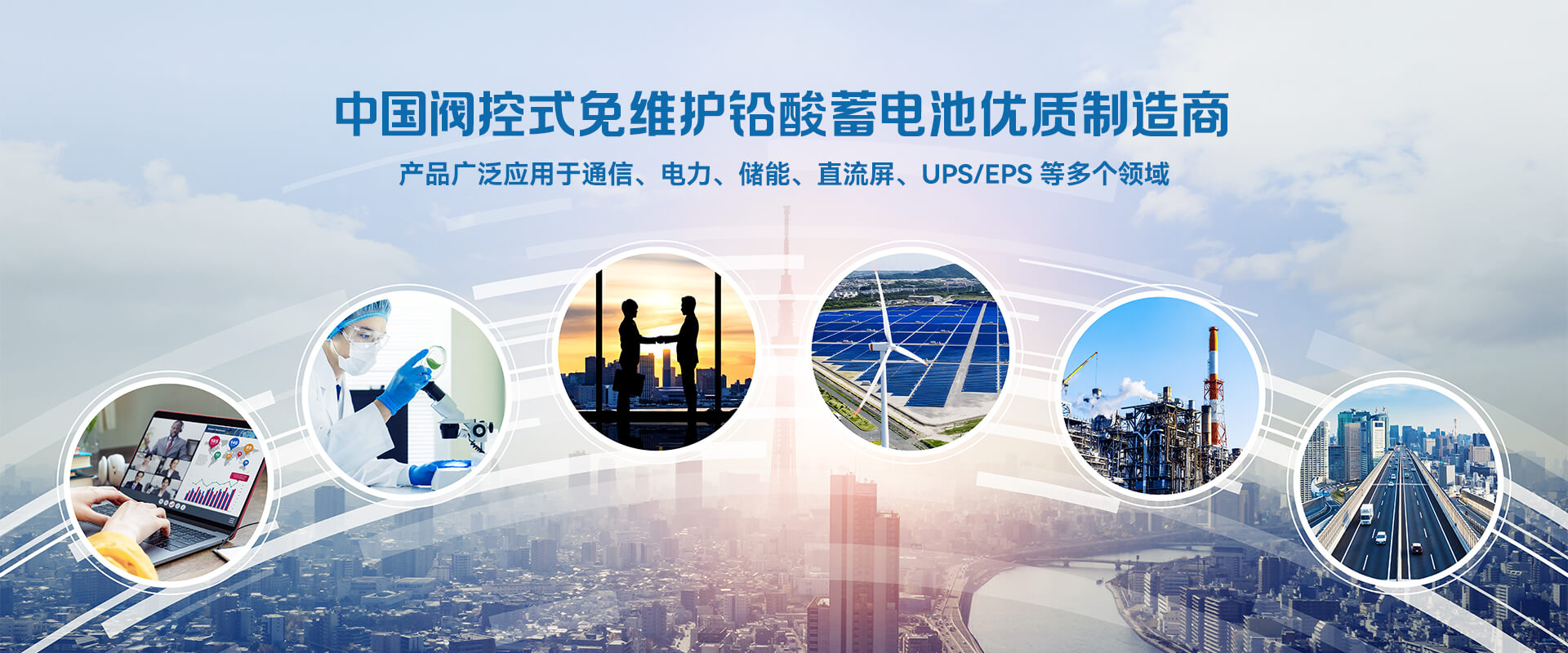 武漢源泰新能源有限公司